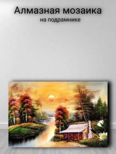 281417276 34x44 см