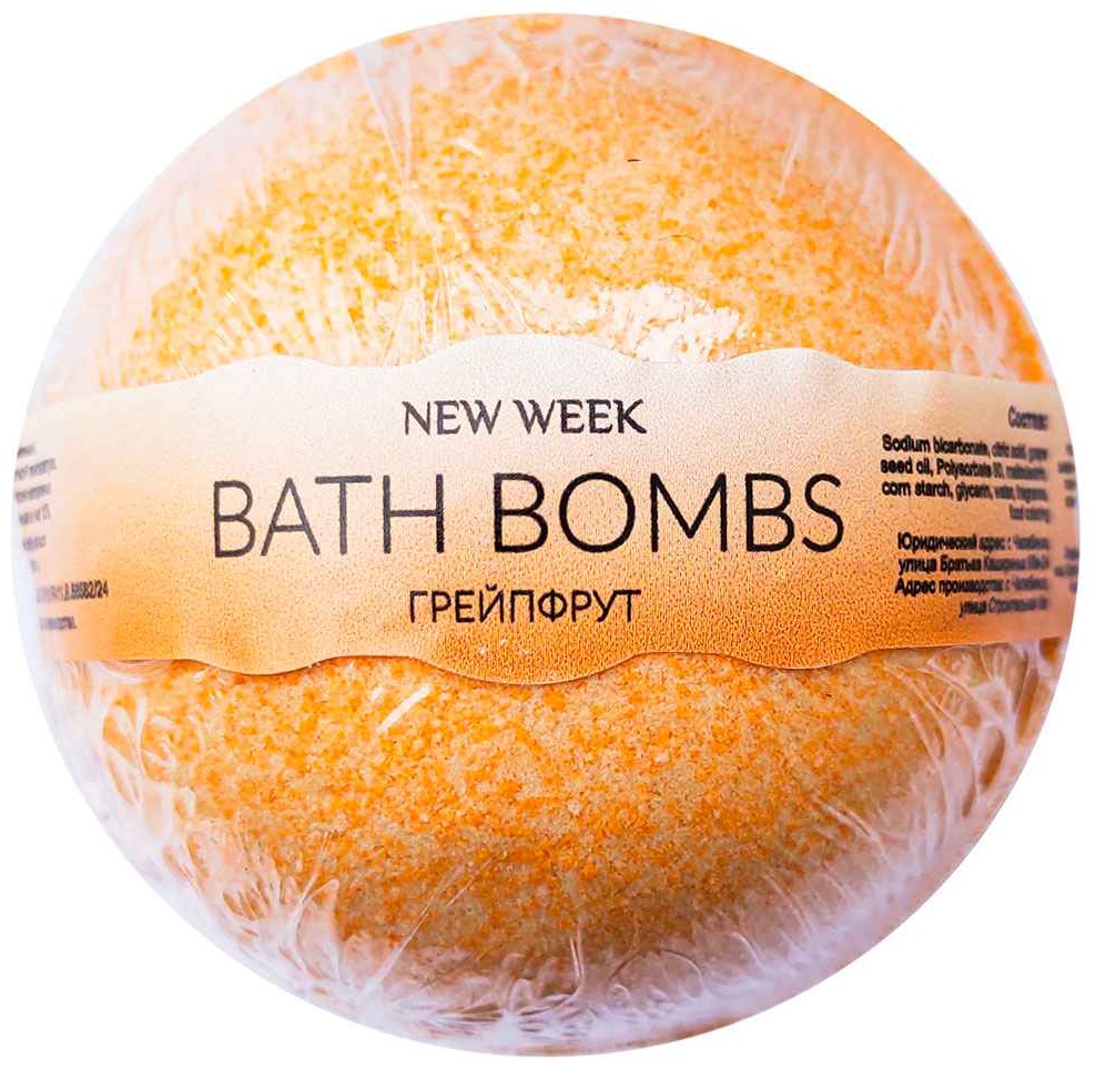 NEW WEEK Grapefruit Scent бомбочка 130 г
