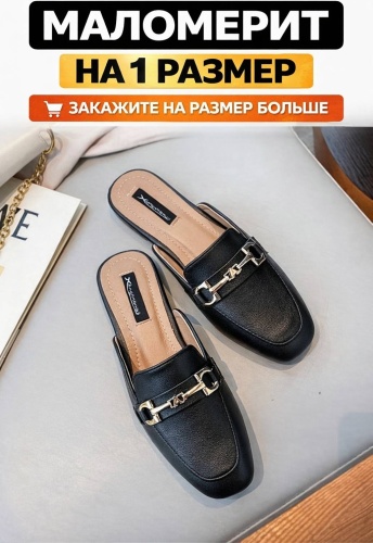 Мюли AsylAya черный