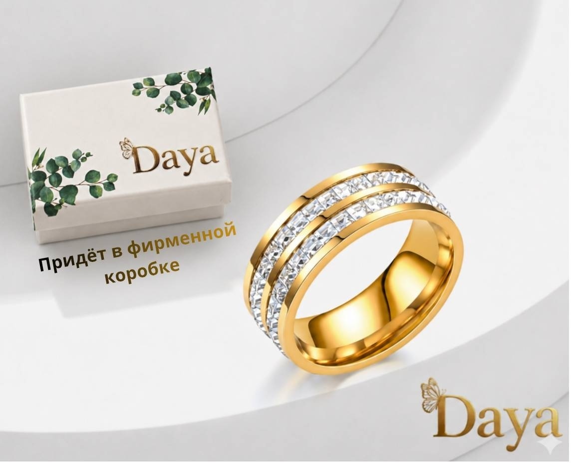 Кольцо DAYA D1013 размер 19 титан, фианит, золотистый