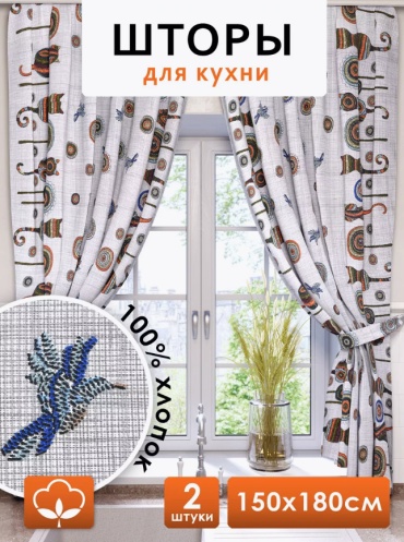Комплект Textiles 150x180 см 2 шт, хлопок, рогожка, оранжевый, синий, светло - серый