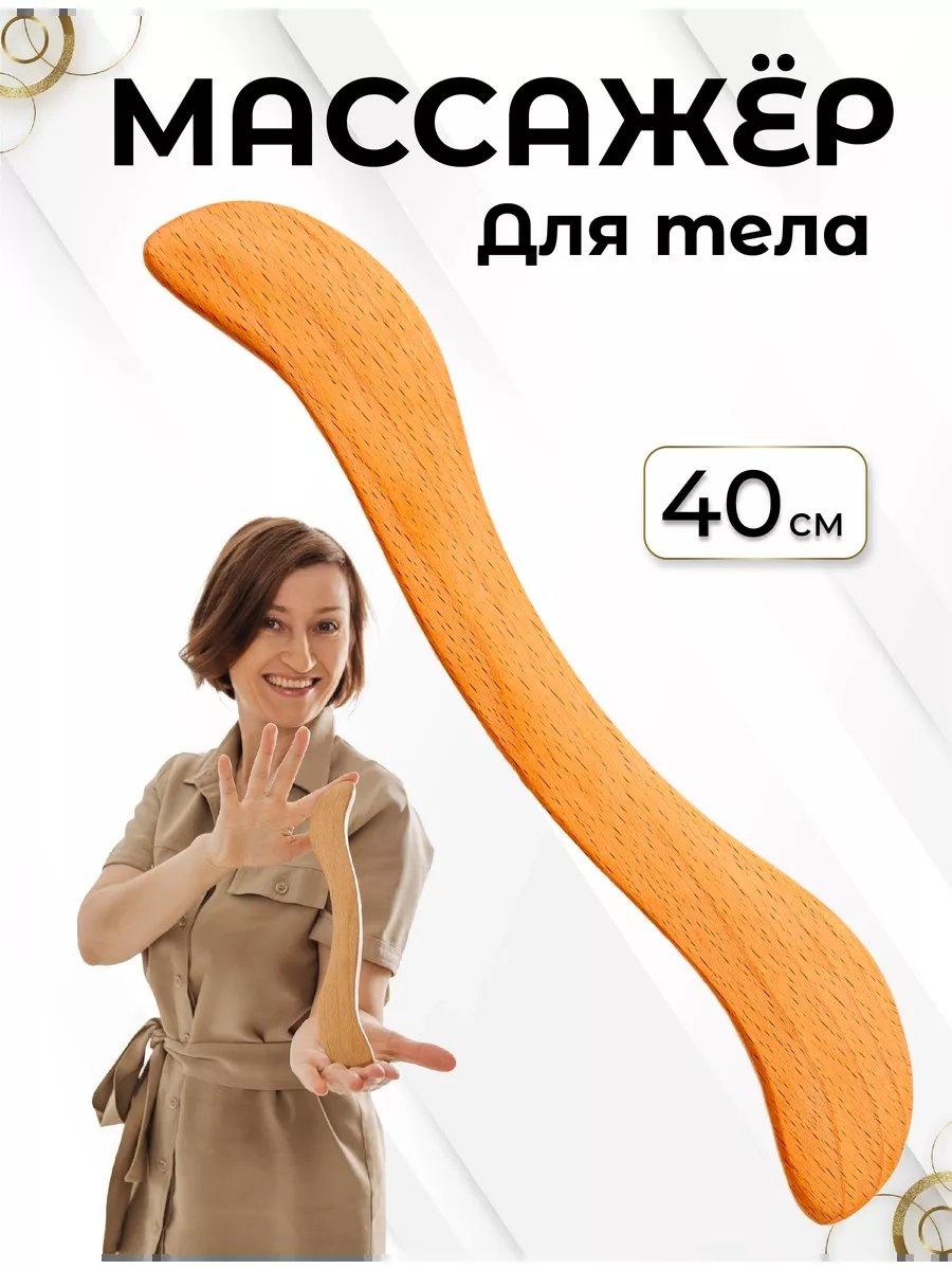 Лимфодренажная щетка натуральный рог
