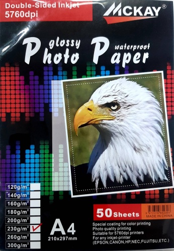 Асель бумага Глянцевая двухсторонняя фотобумага 50л. 230г/м, A4, 50 шт, глянцевое покрытие