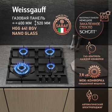 Weissgauff HGG 641 BGV Nano Glass черный
