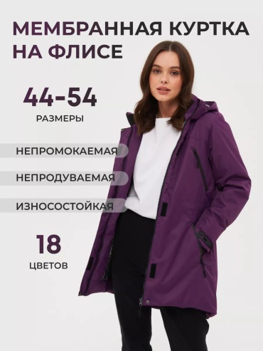 Демисезонная куртка XBS черный
