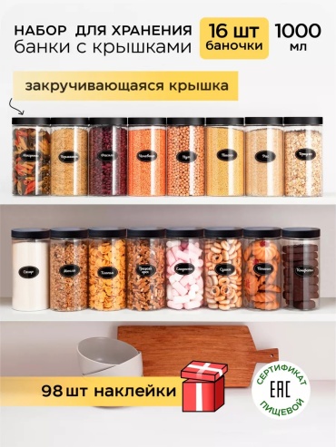 Контейнер crafy, пластик