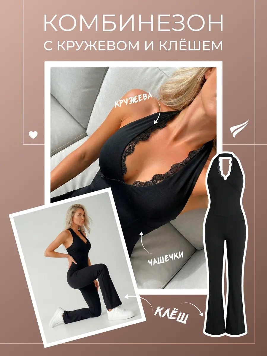 Комбинезон с шортами черный