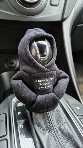 Худи на рычаг КПП