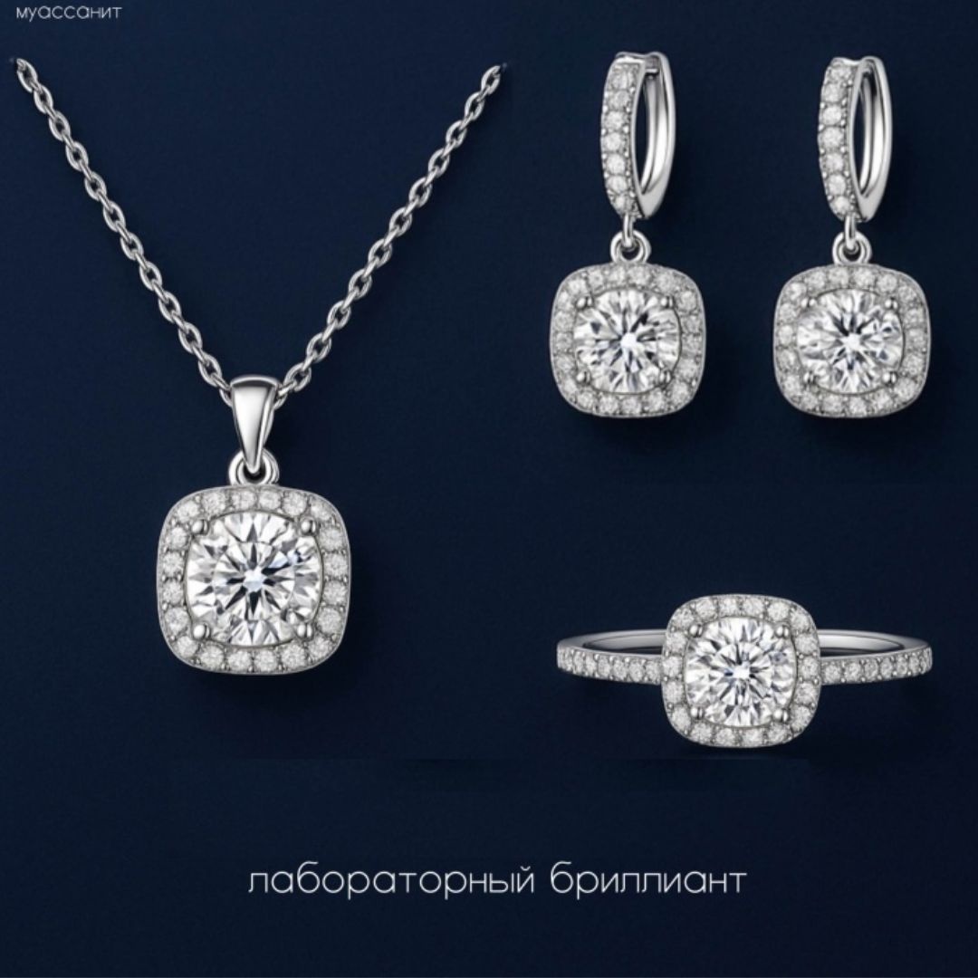 AILARA 403570045 вес 5 г серебро, бриллиант, муассанит, бриллиант выращенный