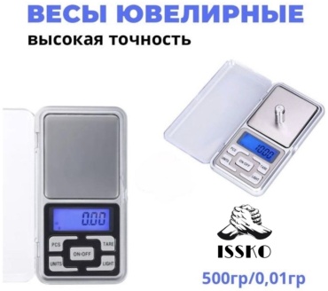 ISSKO портативные до 500 точность измерения 0.01
