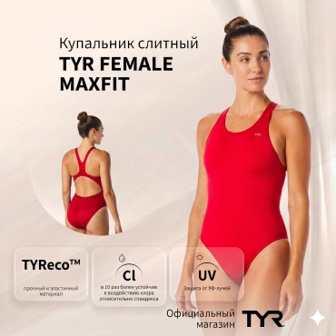Купальник слитный TYR красный