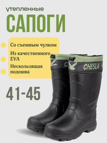 Полусапоги черный