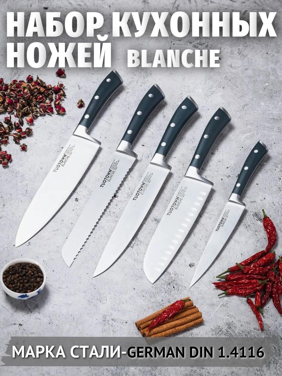 Набор ножей C3280F3F4F03D04A, лезвие: нержавеющая сталь 5 шт