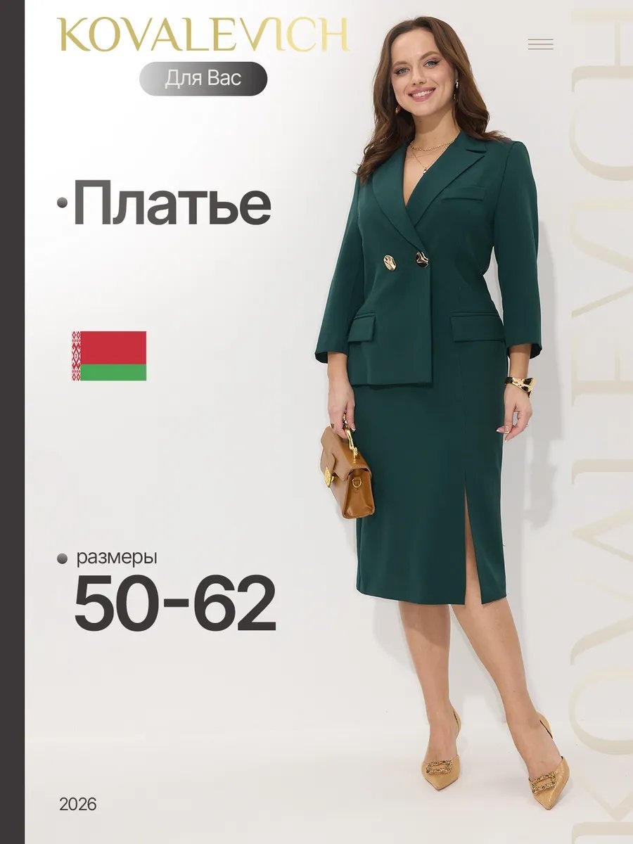 Повседневное платье мультиколор