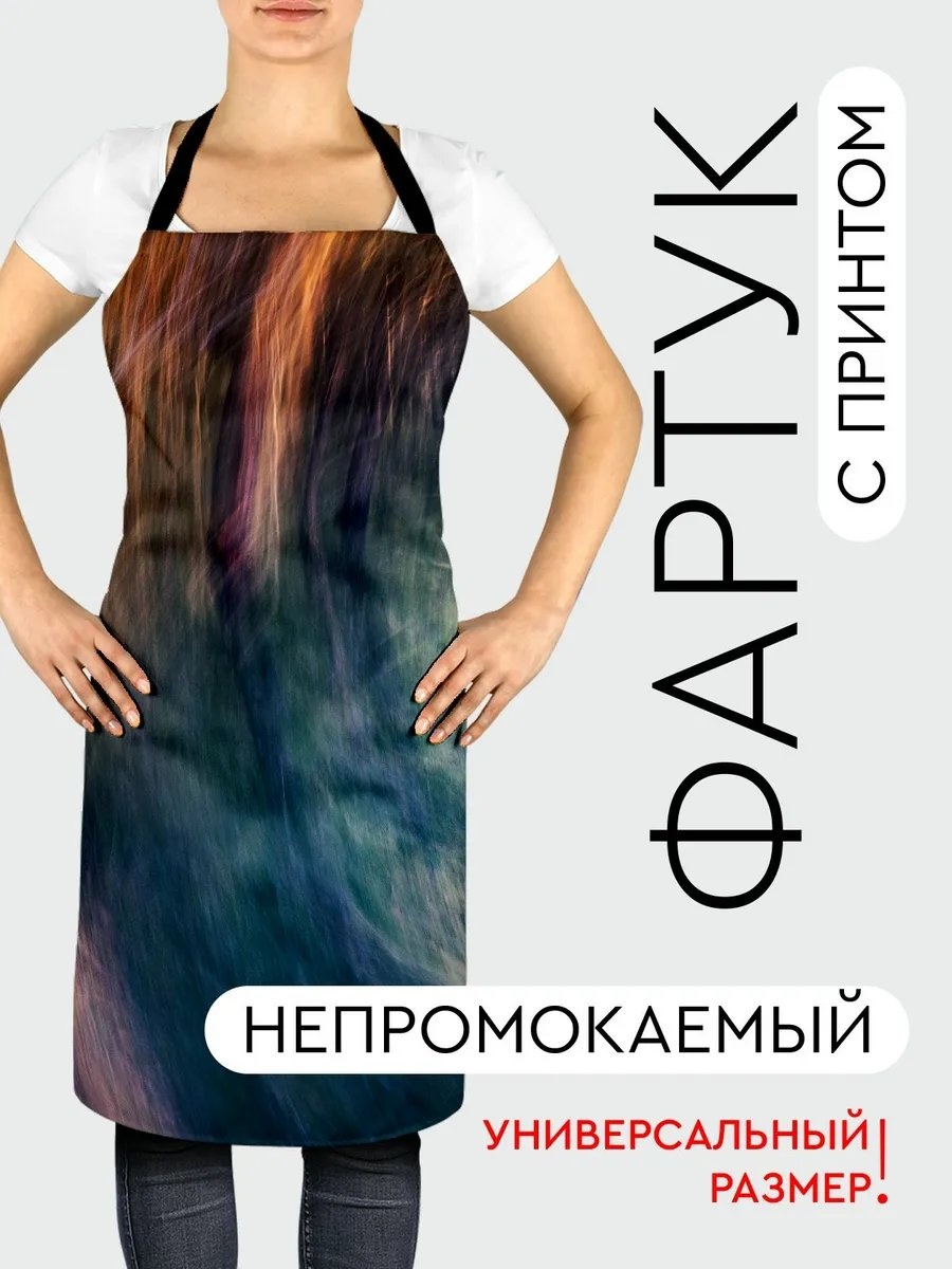 Фартук домашний 341336862 81.5x56.5 см полиэстер, ванильный