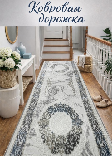 Ковровая дорожка Oasis короткий ворс, полиэстер, 120 см x 5.5 м