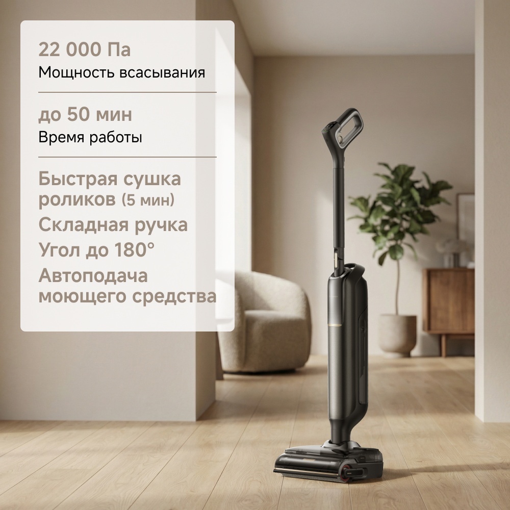 TROUVER M50 Ultra черный