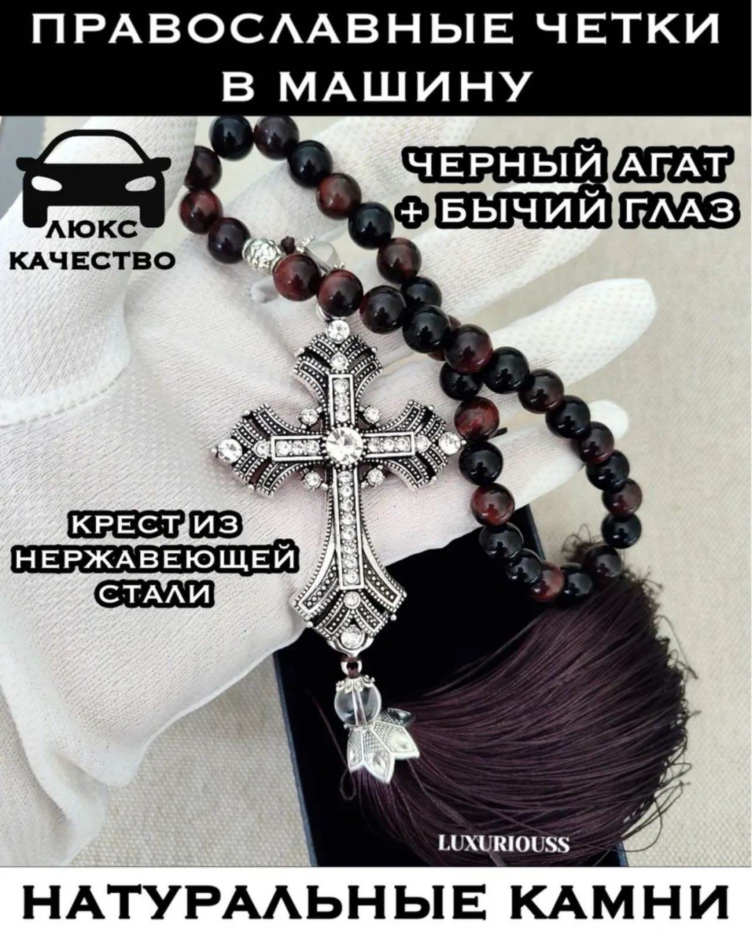 Четки ручные натуральный камень