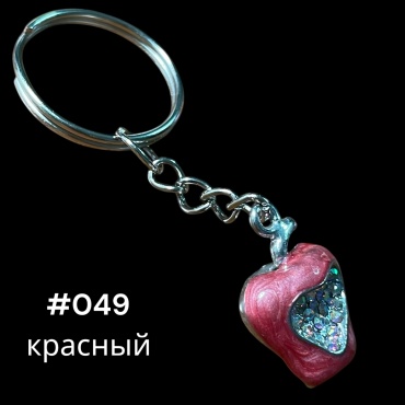 Брелок SNS Надкусанное яблоко 25*20 мм металл 1 шт
