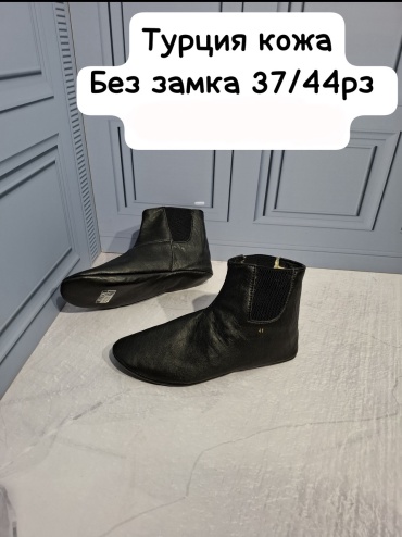 Термоноски 1 пара черный 41