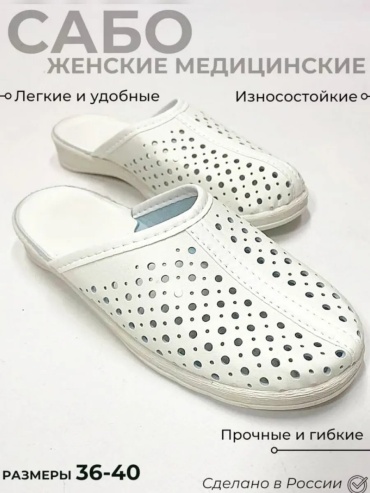 Резиновые сапоги белый