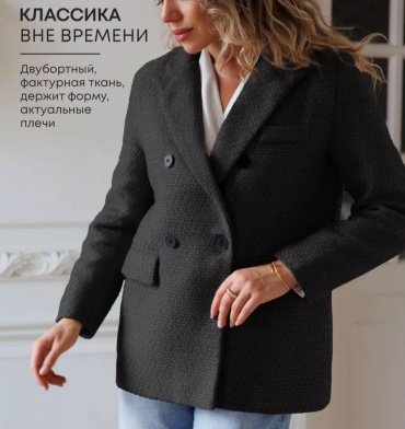 Пиджак Special_one черный