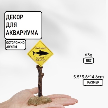 NG фигурка 24170