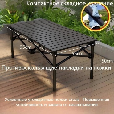 Стол 30397960_008427577 черный