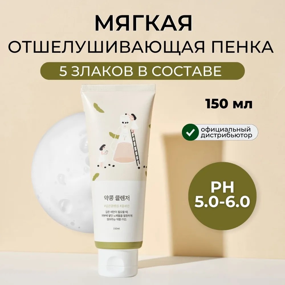 Round Lab гель Soybean 150 мл