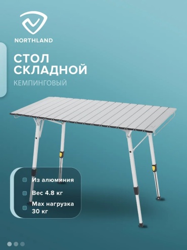 Стол 363476335 серый
