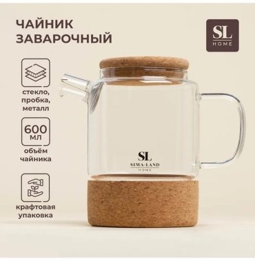 Чайник 428547606 0.6 л, глина