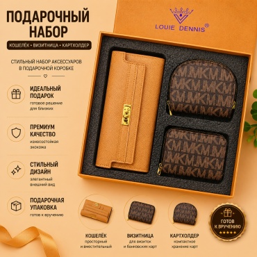 Комплект искусственная кожа темно-бежевый