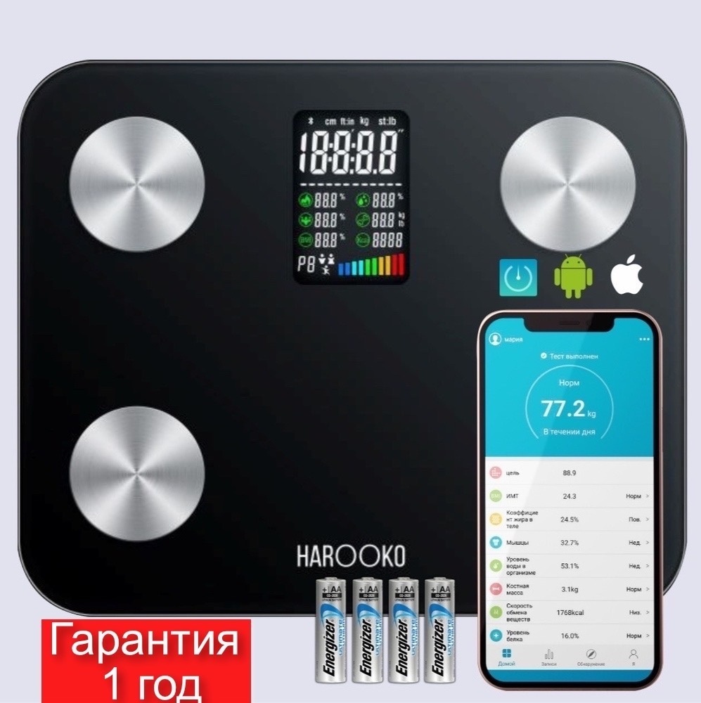 Напольные весы HAROOKO электронные T1 черный до 180 кг