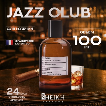 Al Sheikh Parfums Jazz Club парфюмерная вода EDP 100 мл, для мужчин
