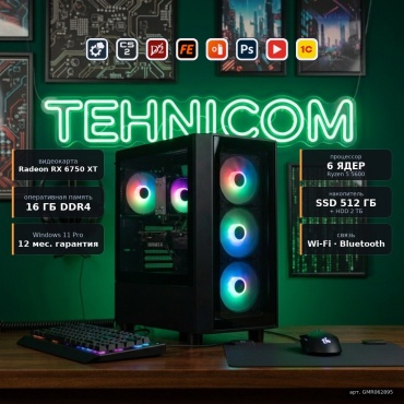 Tehnicom R5 5600 / RX 6750 XT 12 Гб / 16 Гб / 2000 Гб HDD+SSD 512 Гб / Win 11 Pro