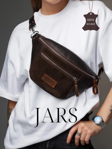 Сумка кросс-боди Jars натуральная кожа коричневый