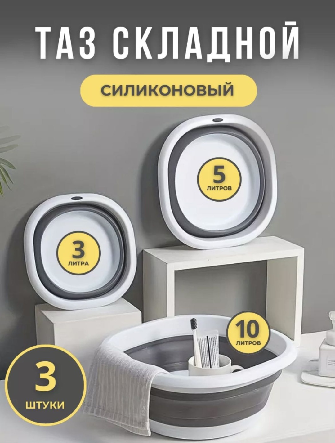Таз 30427802_hom-bas-01 18 л