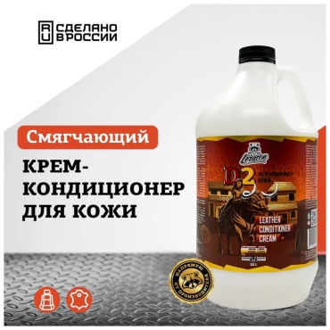 LERATON полироль для кожи D2 PS-000.333 3.8 л