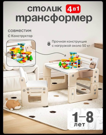 Растущий комплект 30461711_090578004, 54x78x57 см, белый, серый