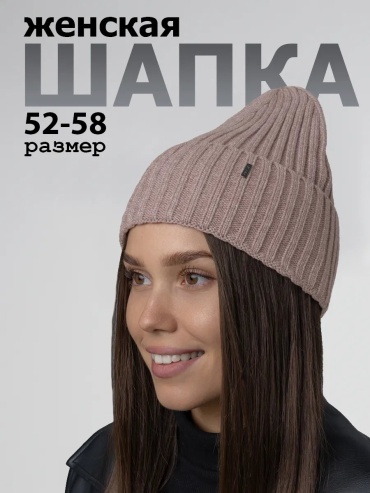 Шапка-бини Grandcaps размер 58, темно-розовый