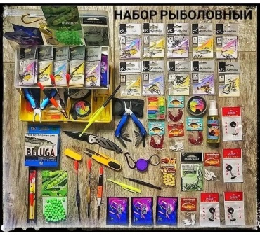 Набор снастей 154199287
