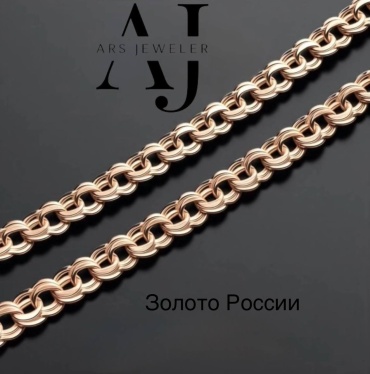 Ars jeweler RRS7 длина 55 см, вес 4.6 г золото, плетение бисмарк
