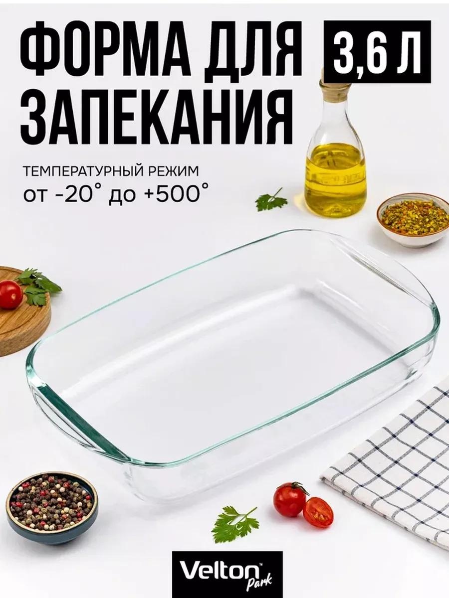 Форма VKI2000-120-e, стекловолокно