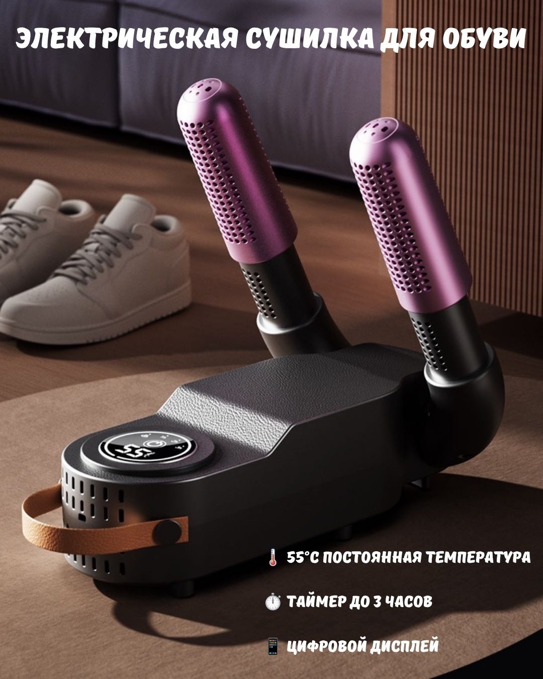 NTC черный, фиолетовый