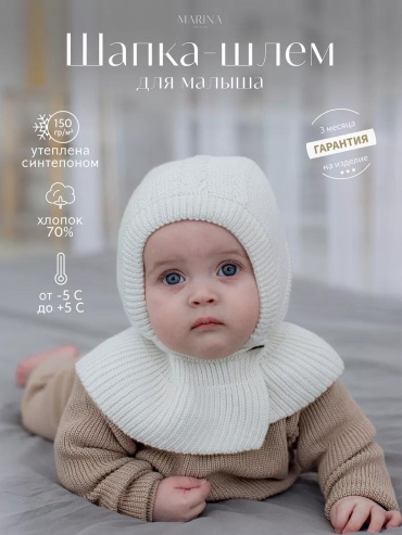 Комплект Marina Textile размер 46, белый