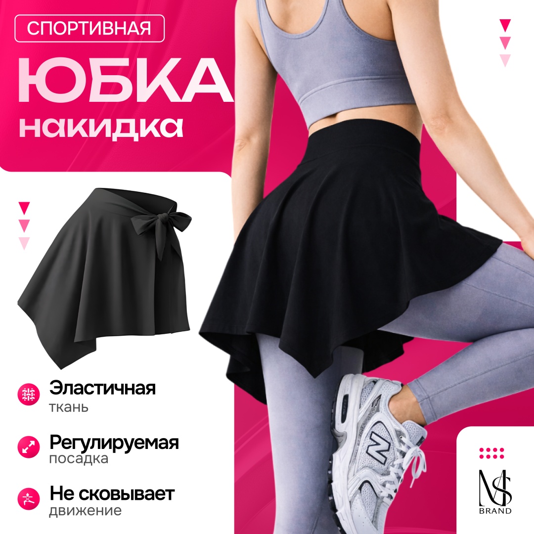 Спортивный костюм MS BRAND черный