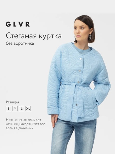 Пуховик голубой