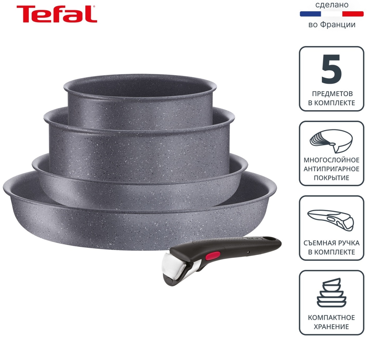 Tefal смешанный набор L3969053 5 в 1