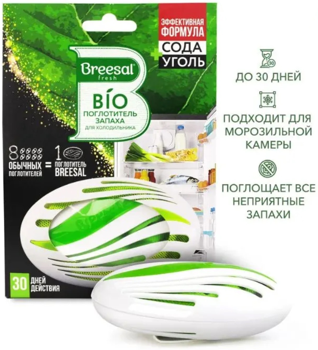 BREESAL Bio 80 г