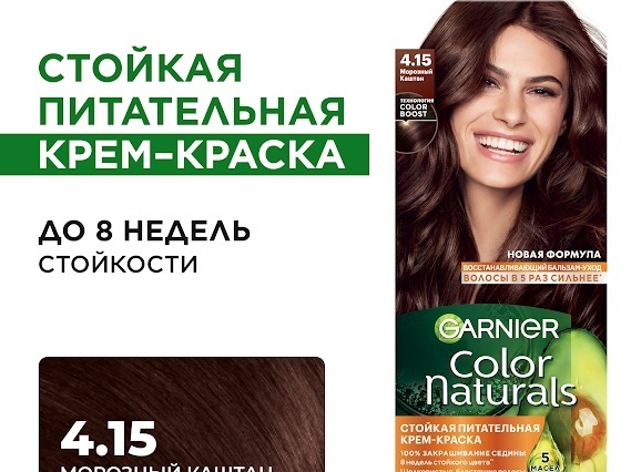 Garnier Color Naturals 4.15 морозный каштан крем-краска 110 мл
